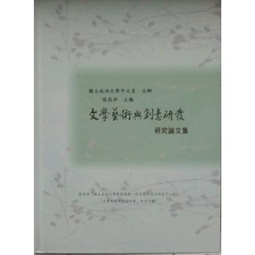 Thumbnail Image